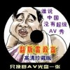 澳门6合开彩开奖直播结果现场图片